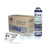 力順汽車空調(diào)制冷劑
