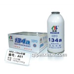 汽車空調制冷劑