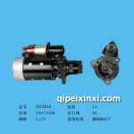 康明斯系列起動機