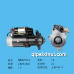 內(nèi)蒙上柴WD614起動機