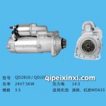汽車電器起動(dòng)機(jī)專賣