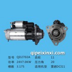 雷諾起動(dòng)機(jī)汽車電器配件