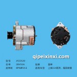 歐曼上柴汽車電器發電機