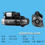 汽車起動(dòng)機(jī)系列專賣