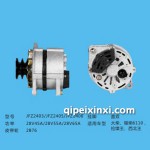 大柴 錫柴汽車電器發電機配件