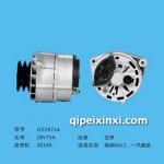 錫柴6DL1 JFZ2971A發(fā)電機(jī)