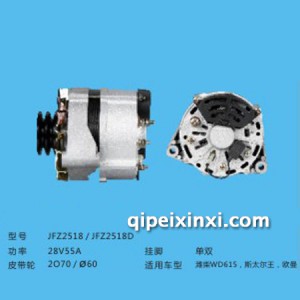斯太尔王发电机 斯太尔王发电机