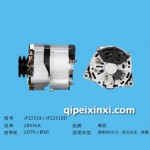 斯太爾王發電機