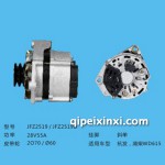 杭發(fā) 濰柴系列發(fā)電機