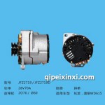 汽車電器發(fā)電機濰柴WD615
