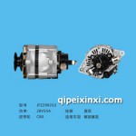 解放赛龙发电机JFZ290
