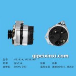 JFZ2529/JFZ2529D发电机