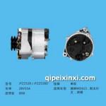 汽車電器JFZ2528發(fā)電機