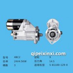 起動(dòng)機(jī)