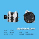 東風(fēng)天龍汽車電器發(fā)電機