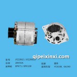 汽車電器大全YC6108發(fā)電機