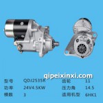 6HK1系列起動機