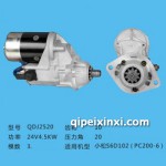 小松QDJ2520起動(dòng)機(jī)
