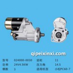 小松PC60-7起動機