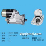 豐田系列起動(dòng)機(jī)