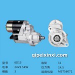 M3T56071起動(dòng)機(jī)
