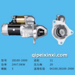 汽車起動(dòng)機(jī)系列配件