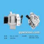 KA-11-1103發(fā)電機(jī)大全