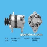 KA-11-1201電器配件發電機