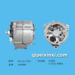 汽車(chē)發(fā)電機(jī)KA-12 -1721