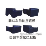 悍威駕駛室車身鈑金件