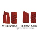 悍威駕駛室側(cè)圍