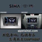 夏利n5汽車導航