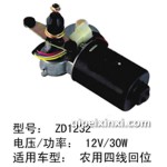 溫州遠(yuǎn)泰汽車零部件2