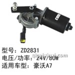 溫州遠泰汽車零部件4