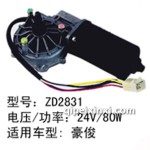 溫州遠泰汽車零部件5
