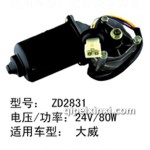 溫州遠(yuǎn)泰汽車零部件7