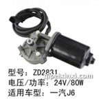 溫州遠(yuǎn)泰汽車零部件8