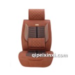 凱麗爾汽車座墊