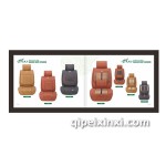 凱麗爾汽車四季座墊