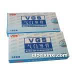VGS氣門導管