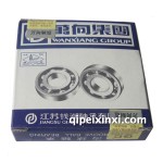 萬向集團(tuán)深溝球軸承