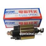 起動機電磁開關