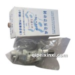 吉林偉建制動總泵總成