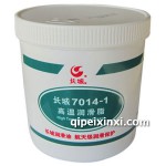 長(zhǎng)城7014-1高溫潤(rùn)滑脂
