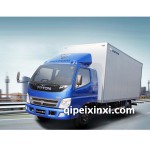 福田捷運(yùn)配件