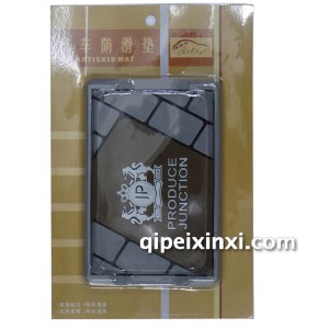 名标汽车防滑垫 名标汽车防滑垫