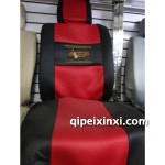 皮紋座套