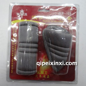 波罗纹二件套 波罗纹二件套