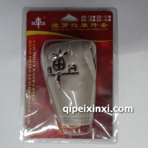 波罗纹排自动挡 波罗纹排自动挡