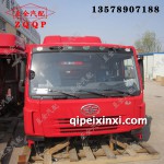 奧威駕駛室總成